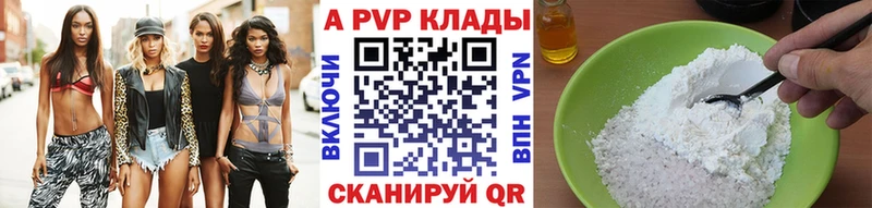 Alpha PVP Соль Сортавала