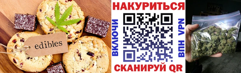 Еда ТГК конопля  Сортавала 