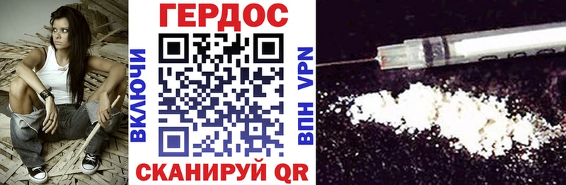 где купить наркоту  Сортавала  ГЕРОИН Heroin 