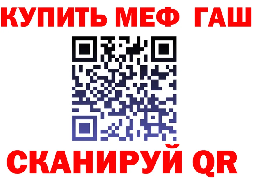 ГАШ Изолятор ONION shop MEGA Сортавала
