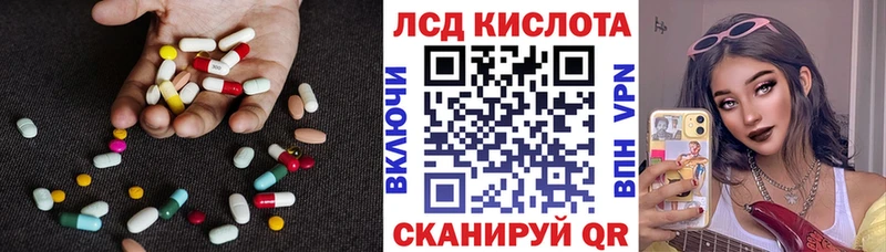 LSD-25 экстази ecstasy как найти закладки гидра ссылка Сортавала