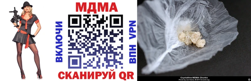 MDMA молли  купить закладку  Сортавала 