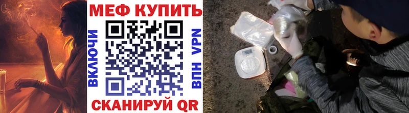 Мефедрон мука  купить наркотик  Сортавала 