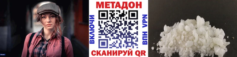 МЕТАДОН methadone  наркошоп  Сортавала 