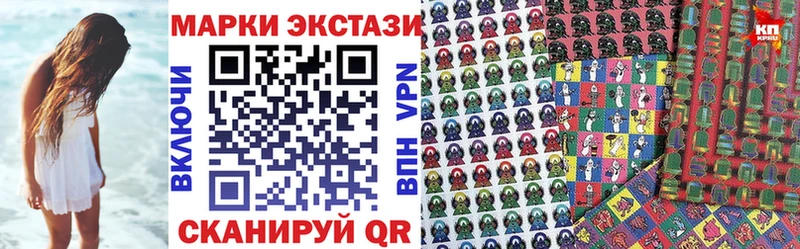 цены   Сортавала  Наркотические марки 1,5мг 