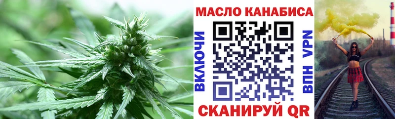 Дистиллят ТГК вейп  цена   Сортавала 
